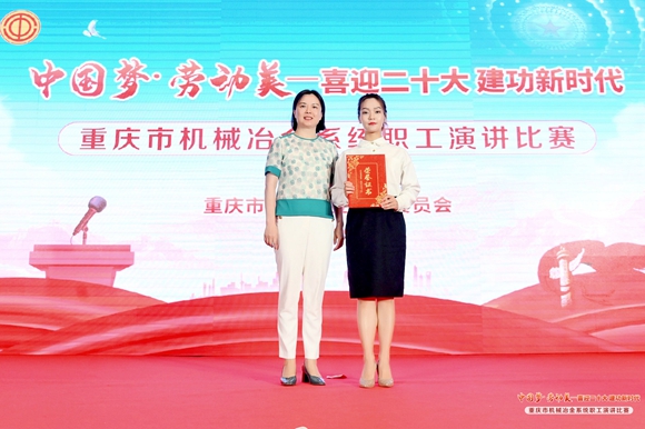刘璐获一等奖。主办方供图 华龙网发