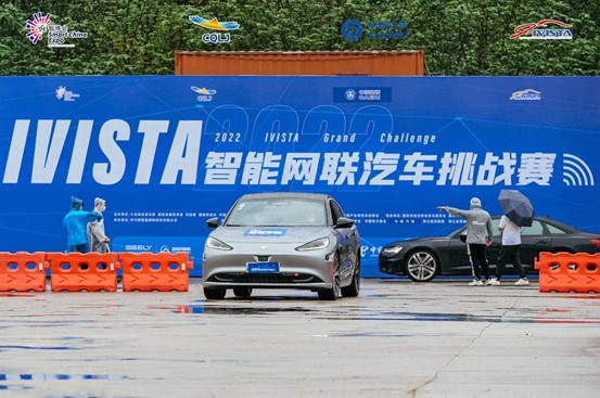 2022 IVISTA智能网联汽车挑战赛现场。 组委会供图 华龙网发