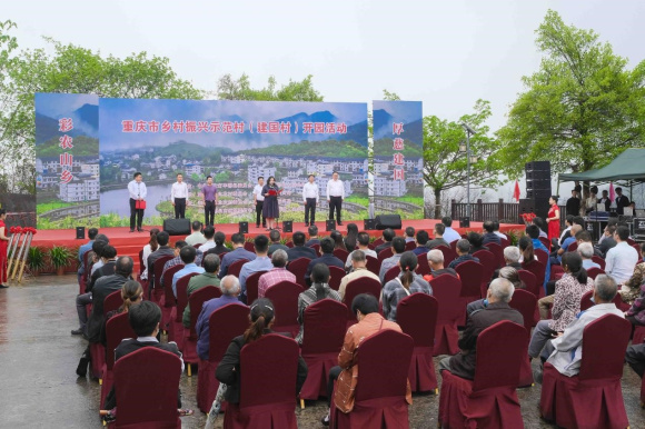 “彩农山乡,厚慈建国”开园活动现场