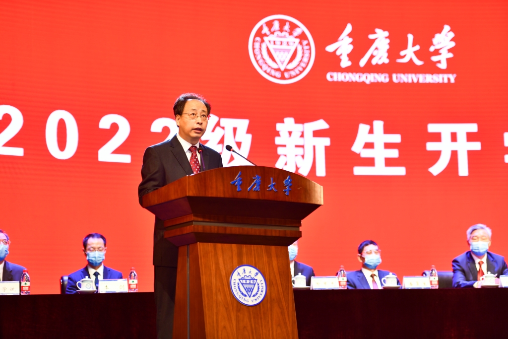 重庆大学校校长、中国工程院院士王树新以“青春启航 踔厉同行”为题，为2022级新生带来“开学第一课”。受访单位供图