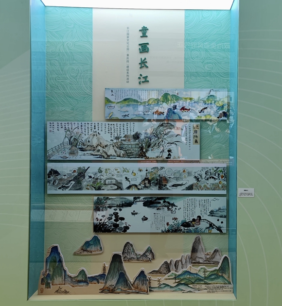 4“童话长江”作品。市展览办供图
