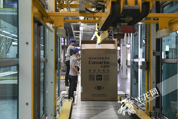 Chongqing Haier Dishwasher Connected Factory officially put into operation in Jiangbei.