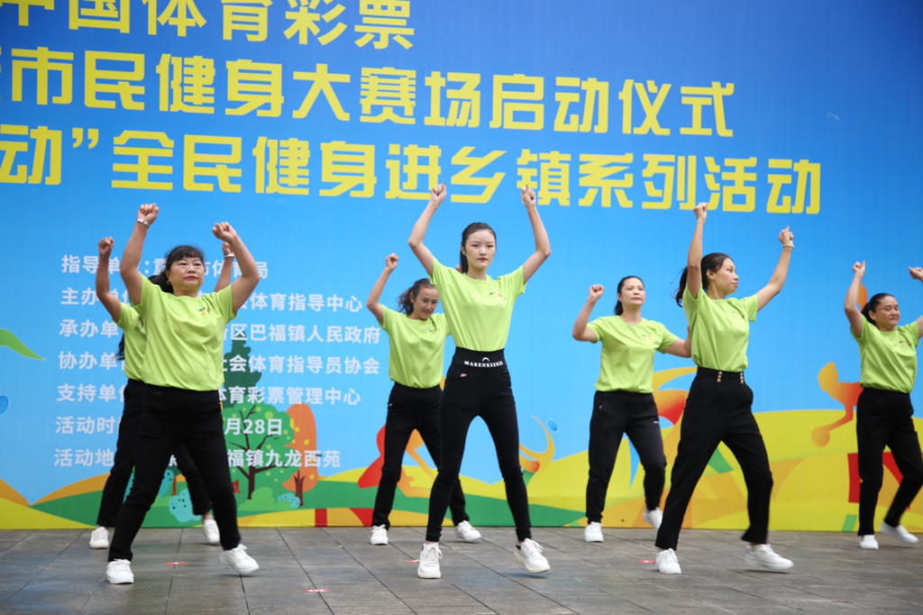 2022年“重庆市民健身大赛场”启动。市社体中心供图