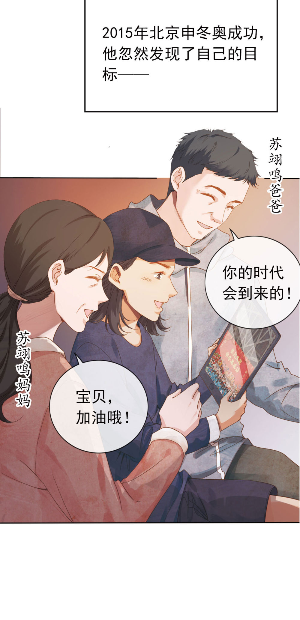 复兴有我！8