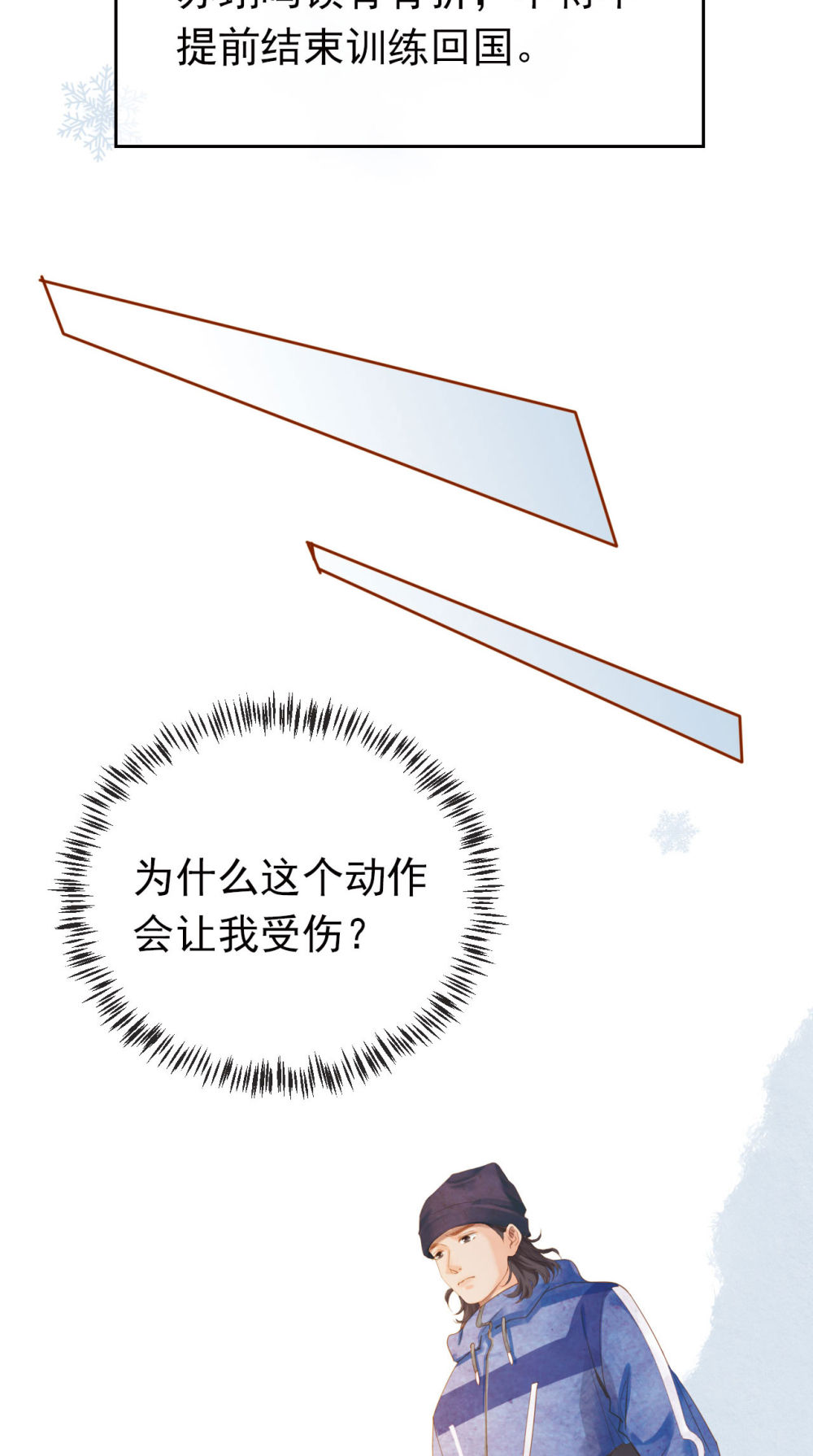 复兴有我！15