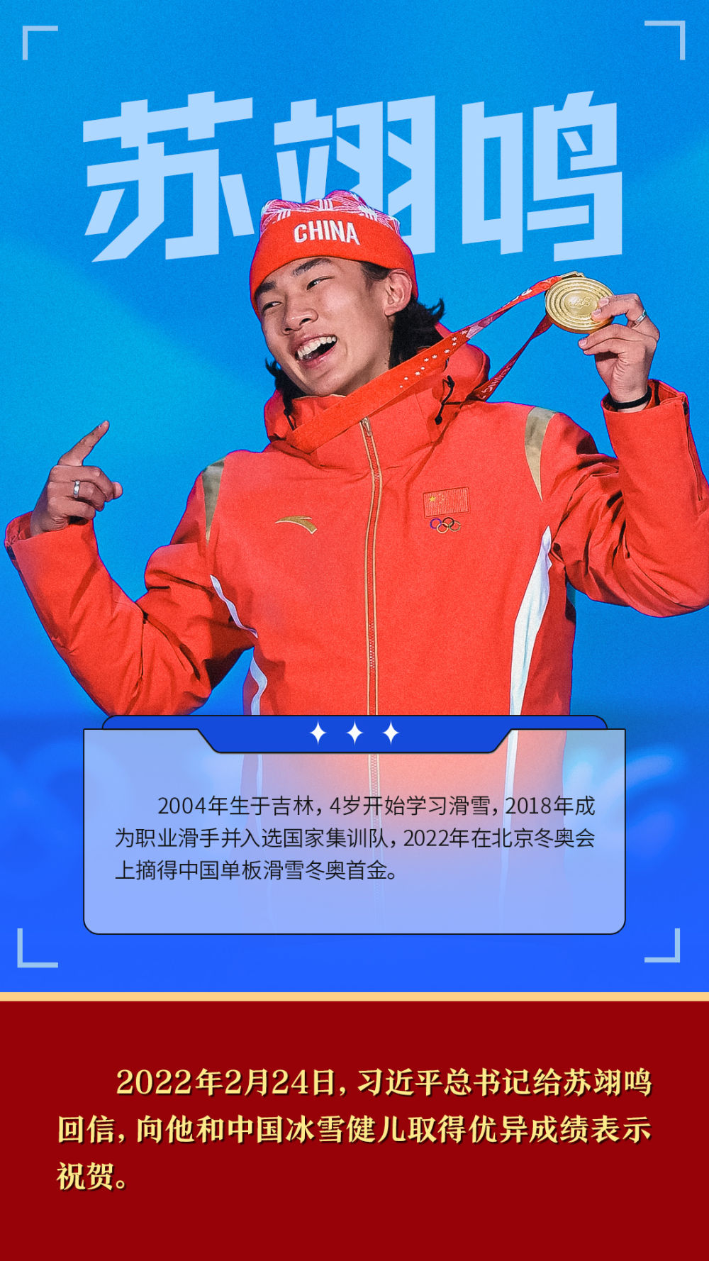 复兴有我！98
