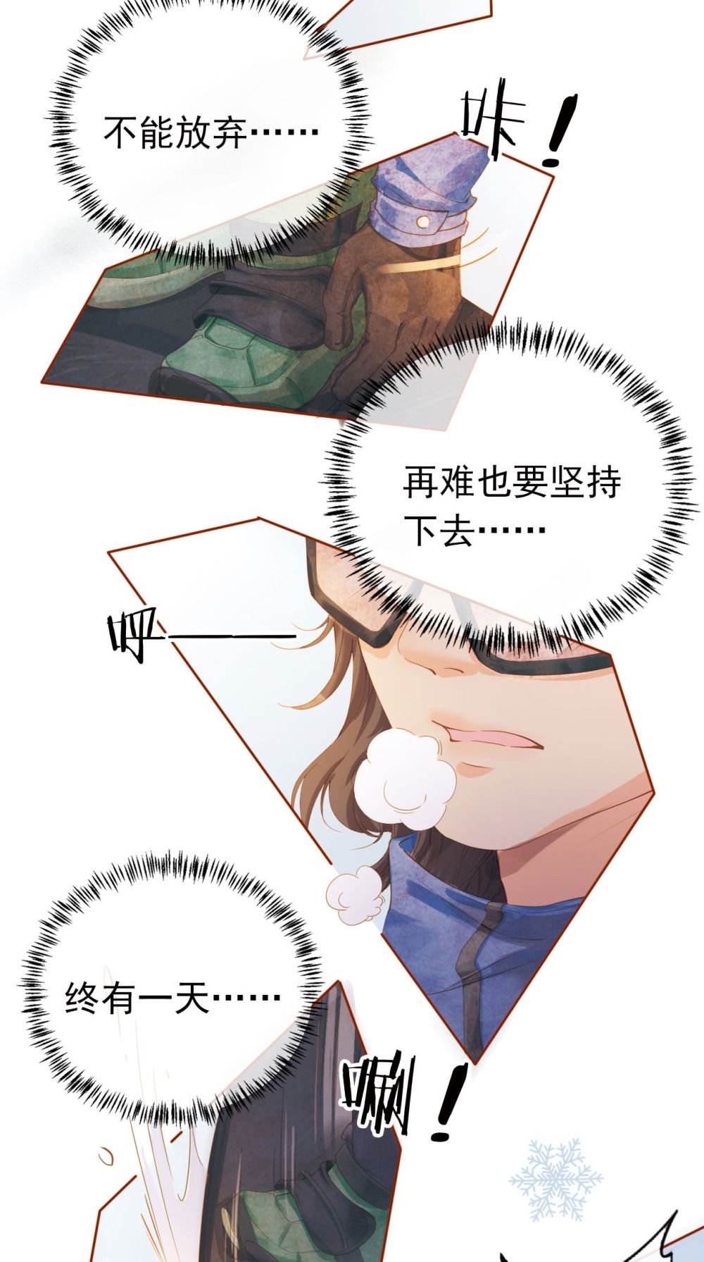 复兴有我！17