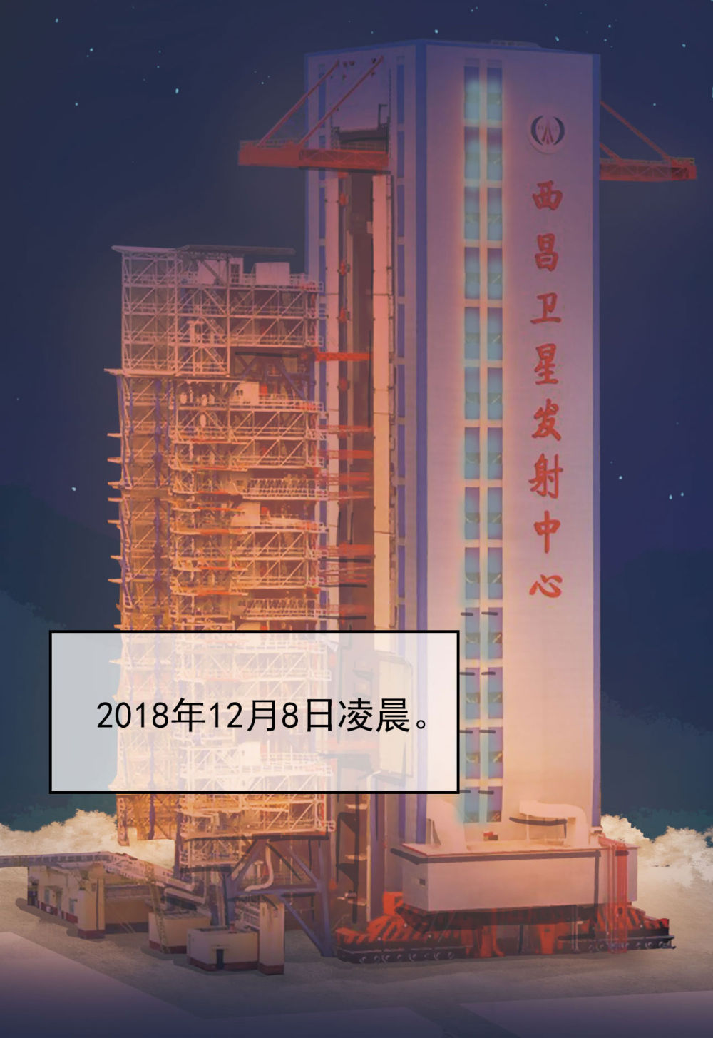 复兴有我！83