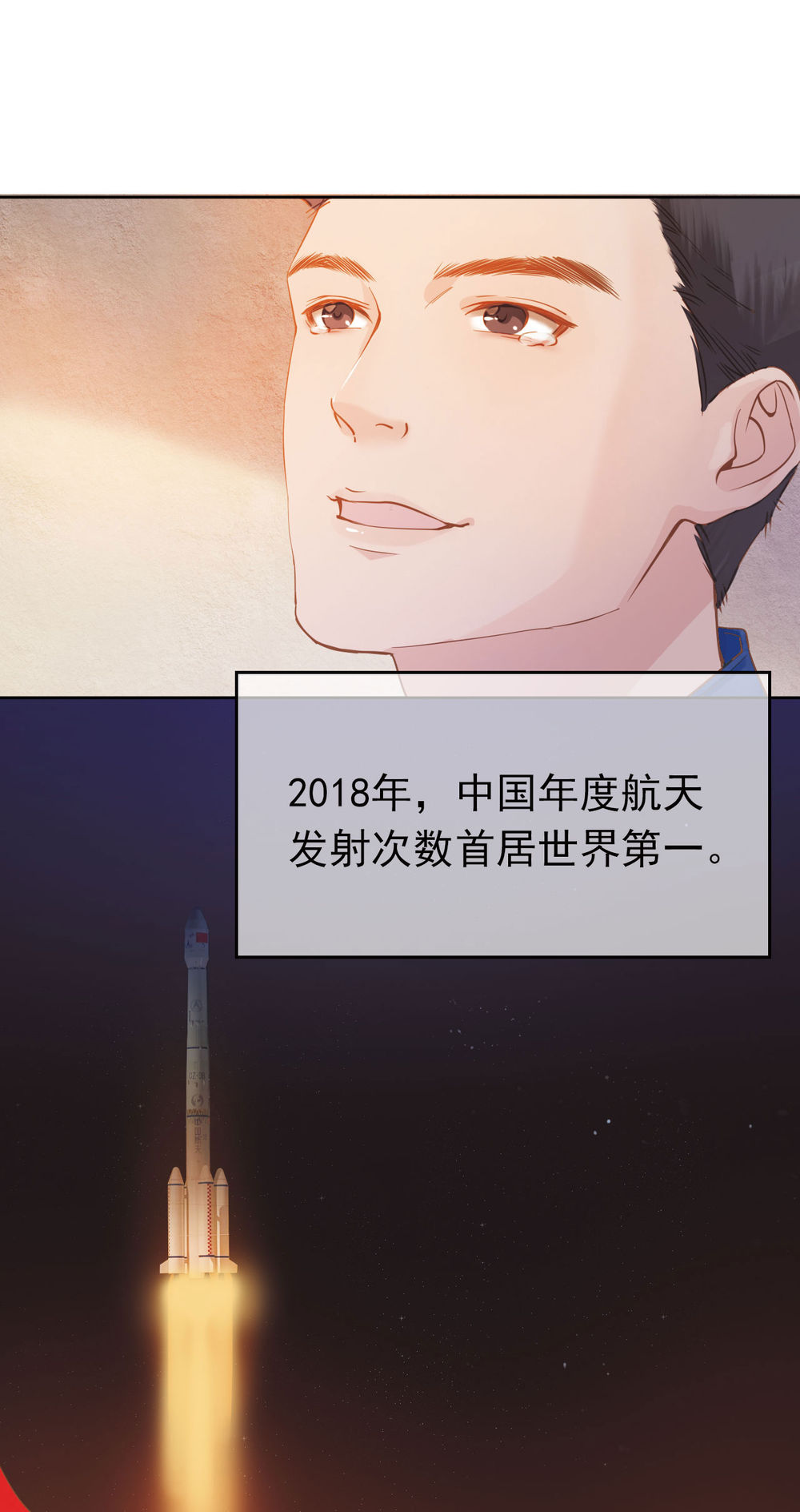 复兴有我！92