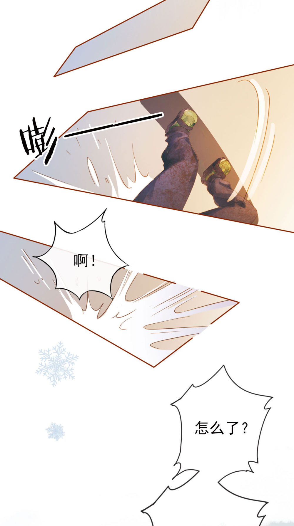 复兴有我！13