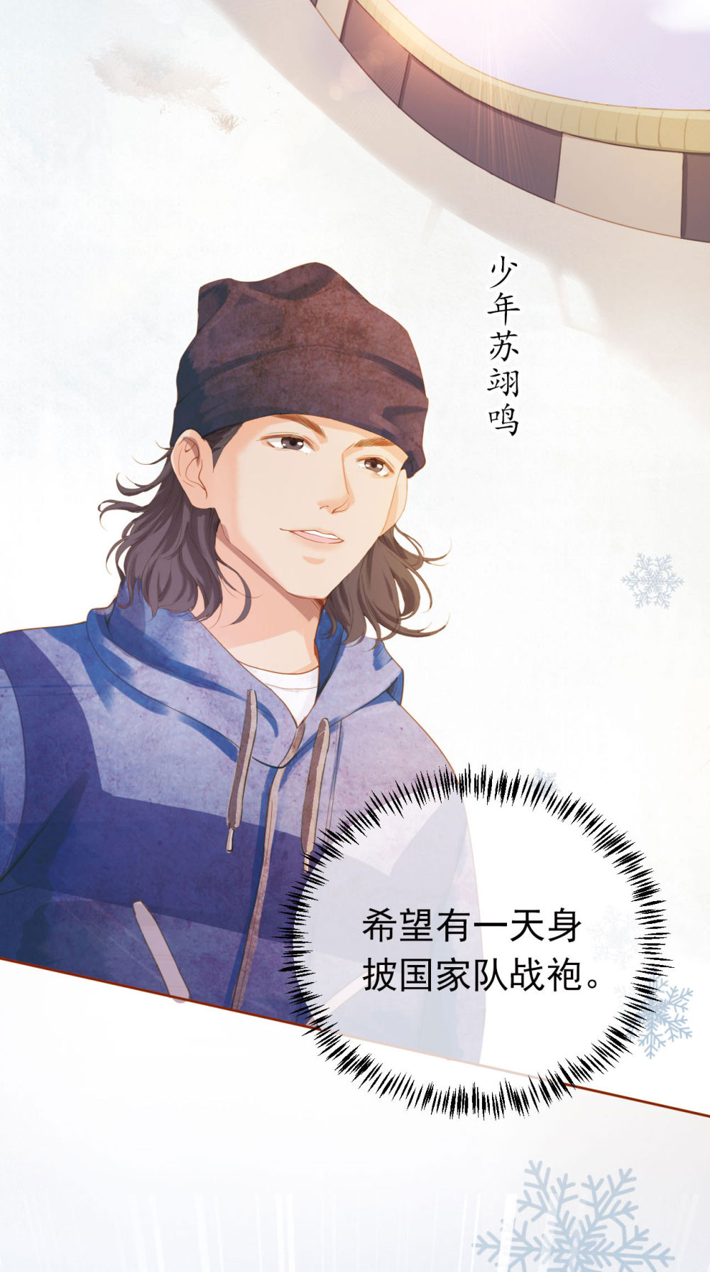 复兴有我！10