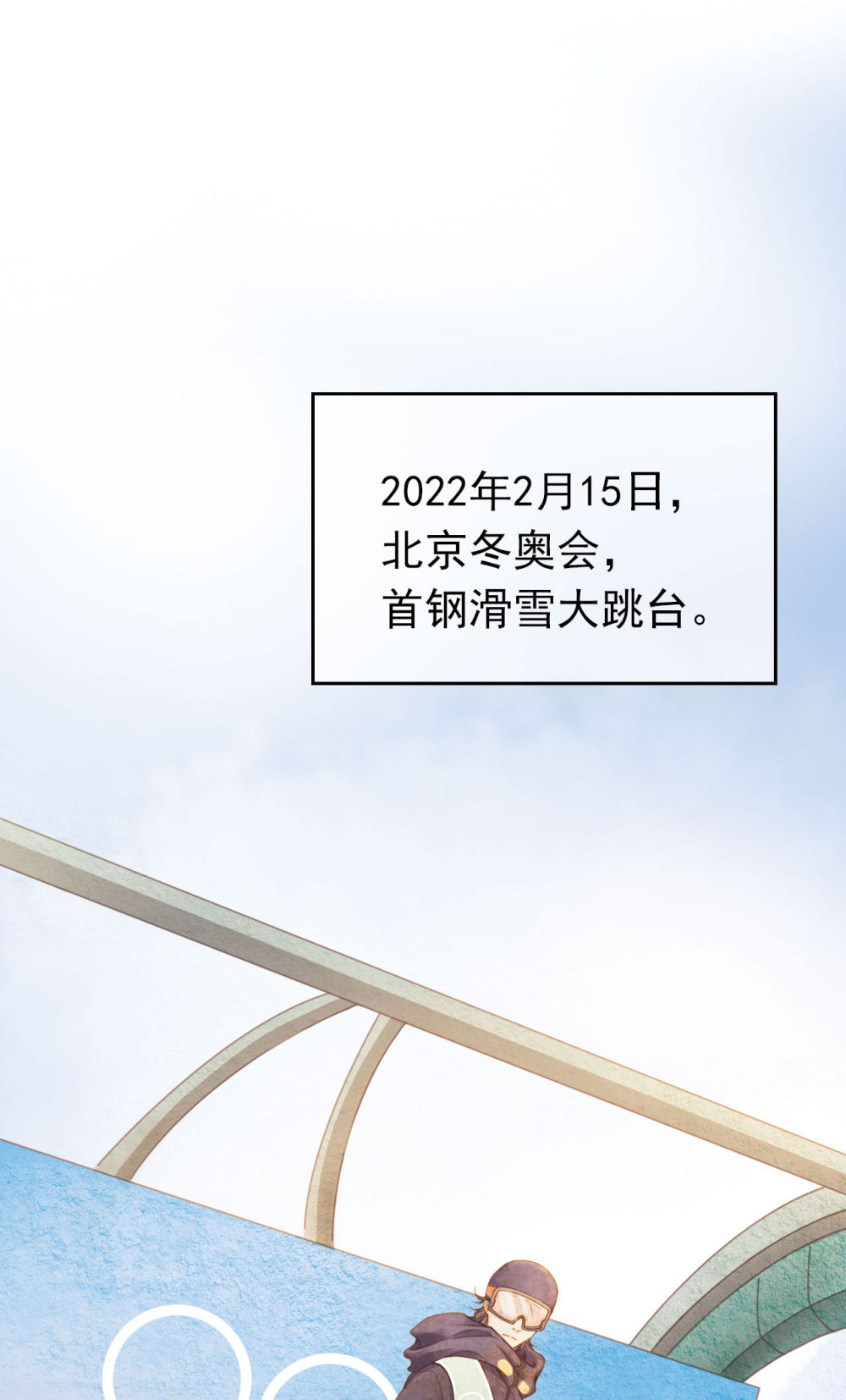 复兴有我！19