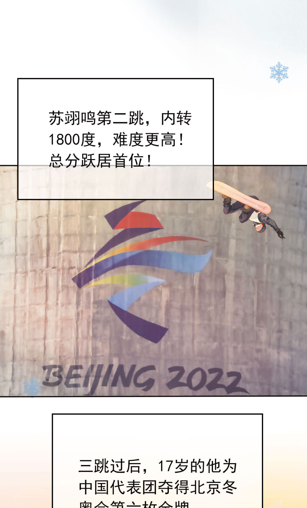 复兴有我！22
