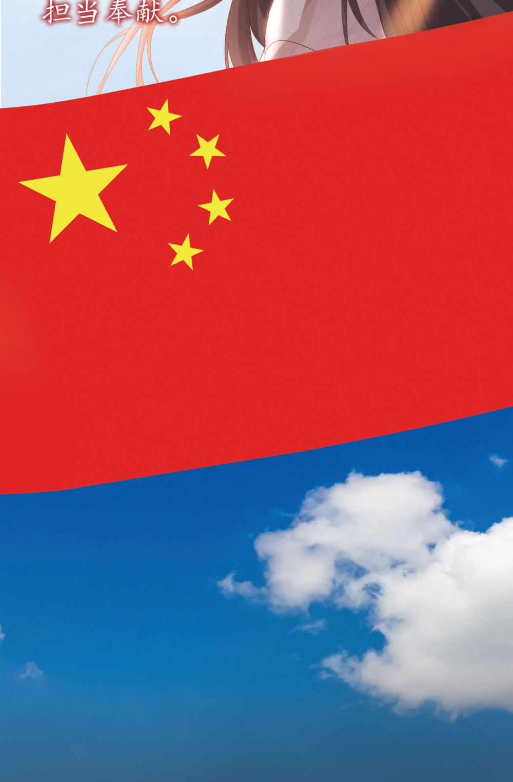 复兴有我！73