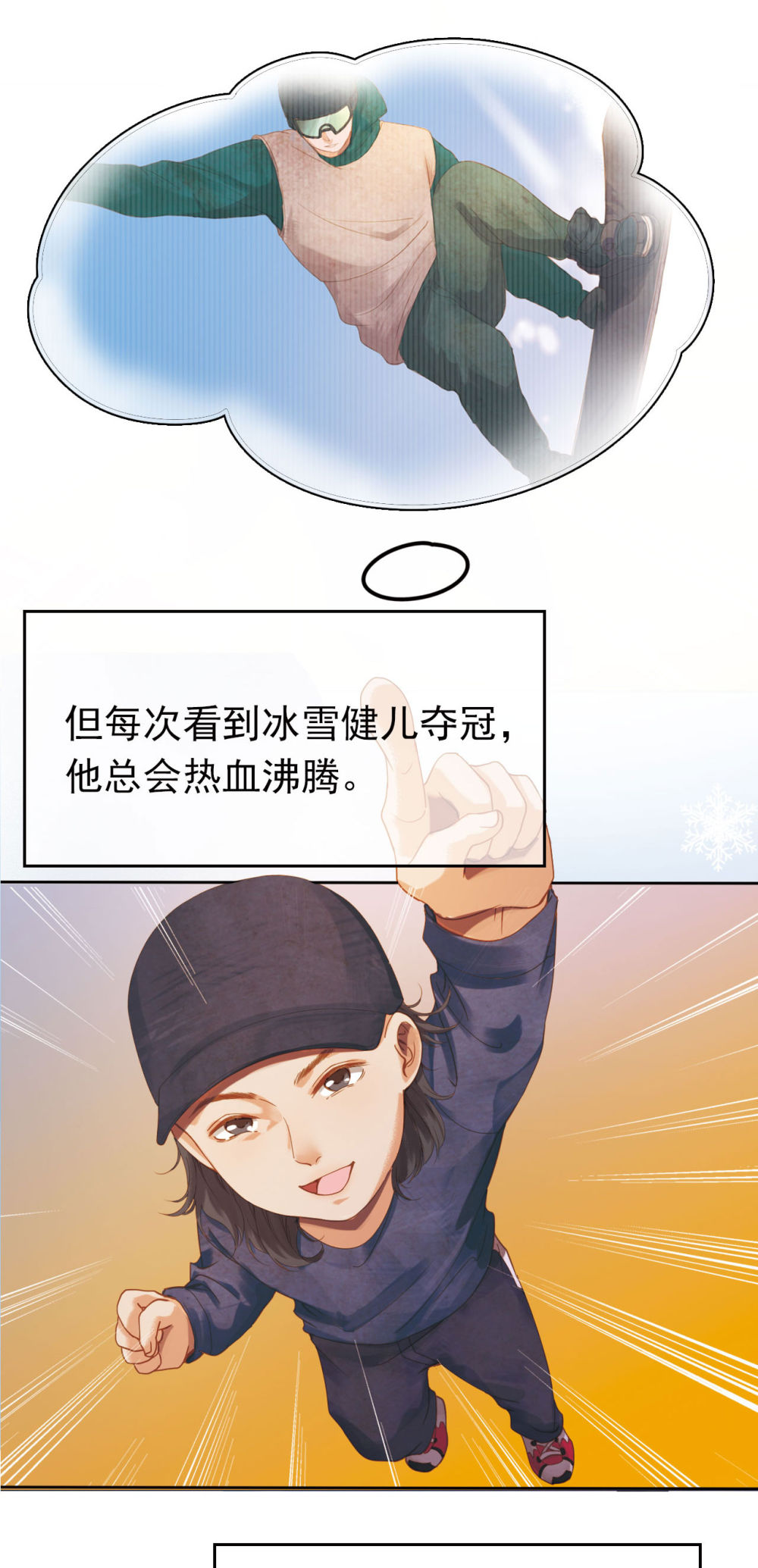 复兴有我！7