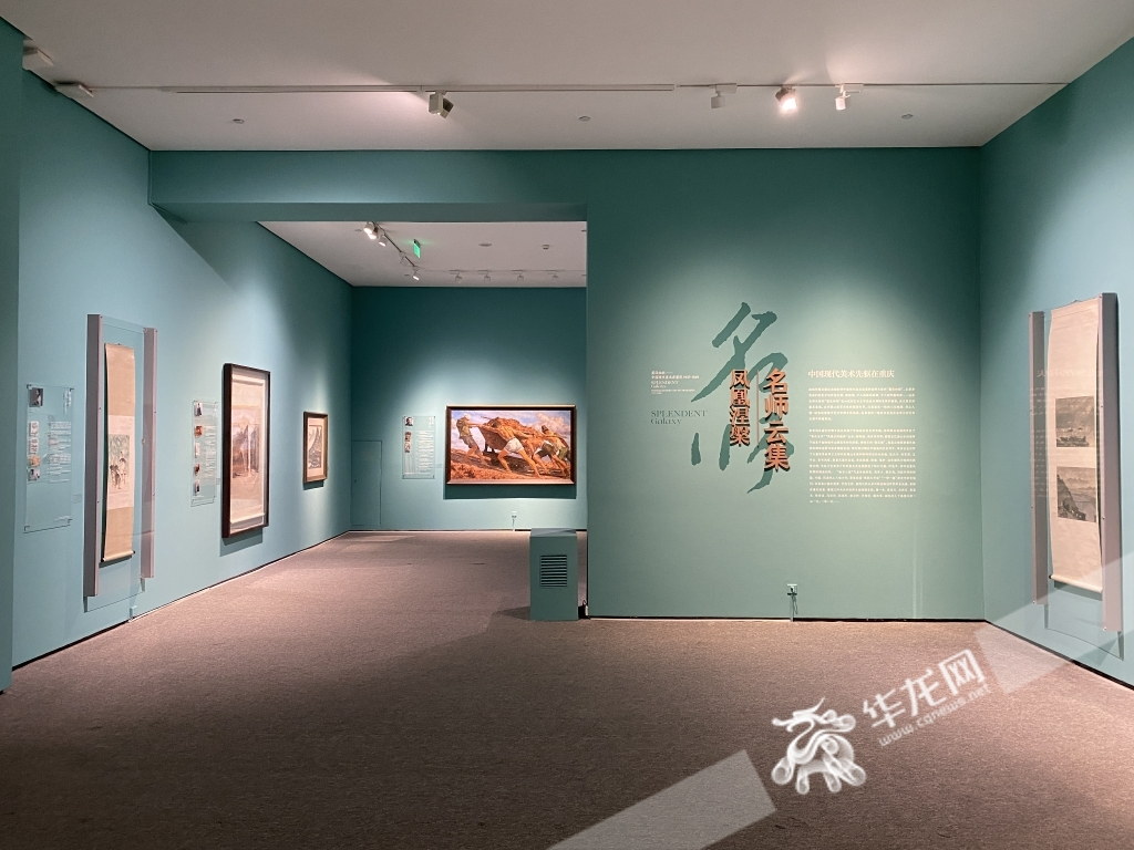 At the site of the “Splendent Galaxy: Modern Chinese Art in Chongqing (1937-1949)” exhibition