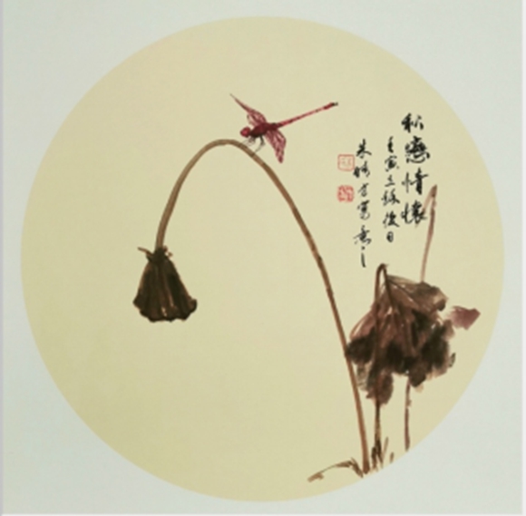 秋戀情懷