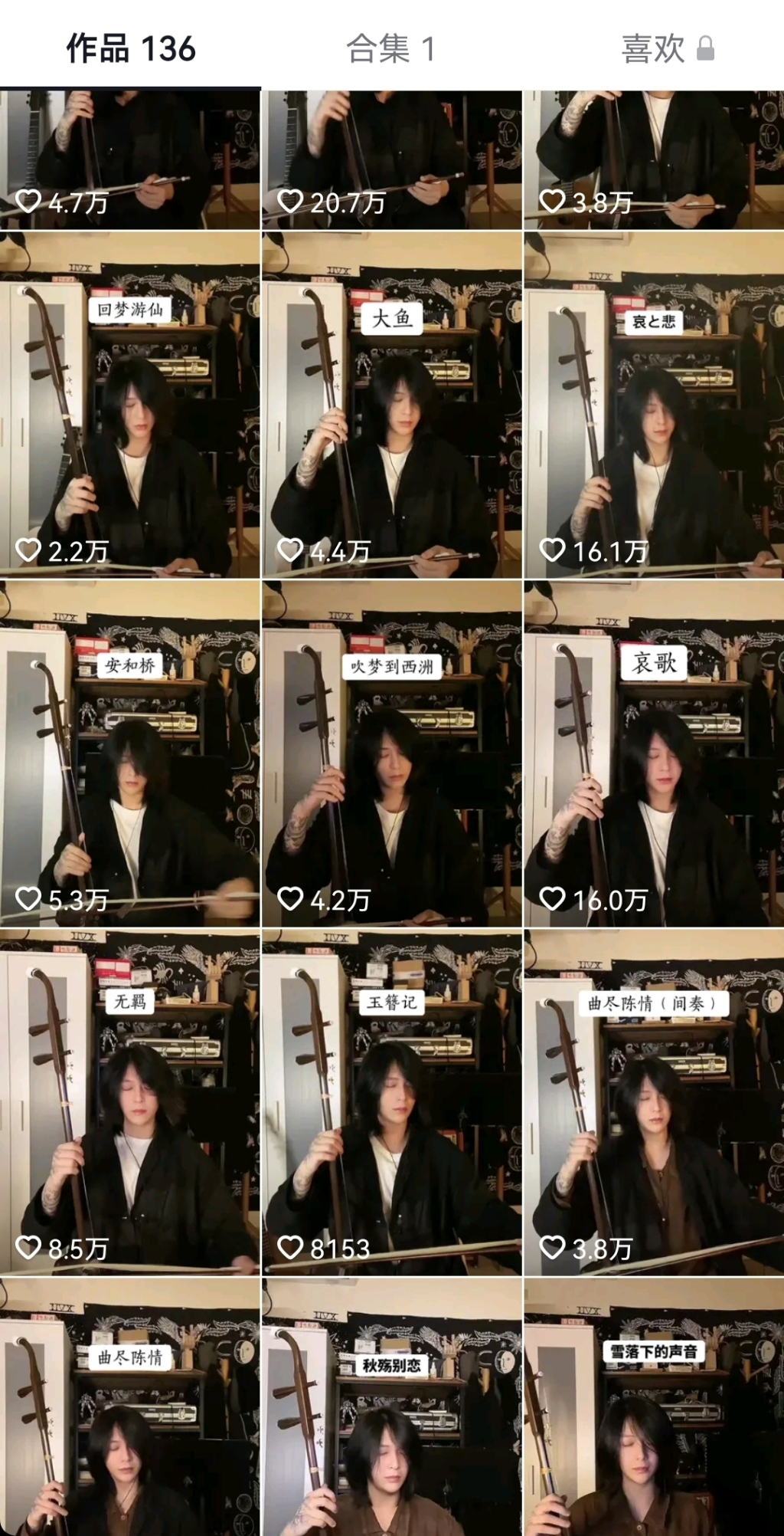 Zhou Zijun on the short video platform. (Screenshots of video)