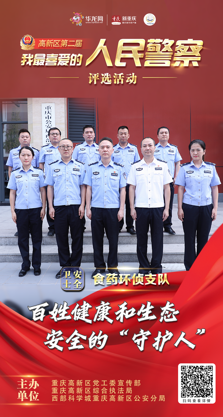 微信图片_20220906195336