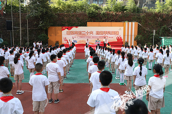 Opening ceremony of Huaxin Experimental Primary School