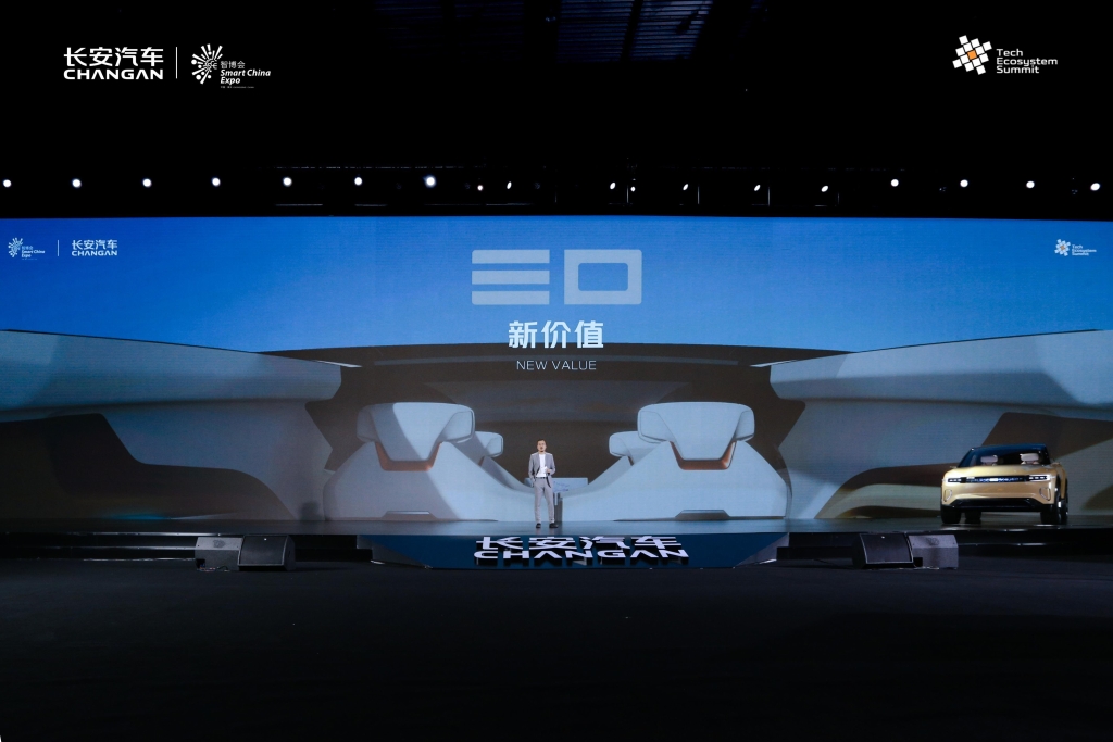 “新汽车”CD701原型车首发亮相。 长安汽车供图 华龙网发
