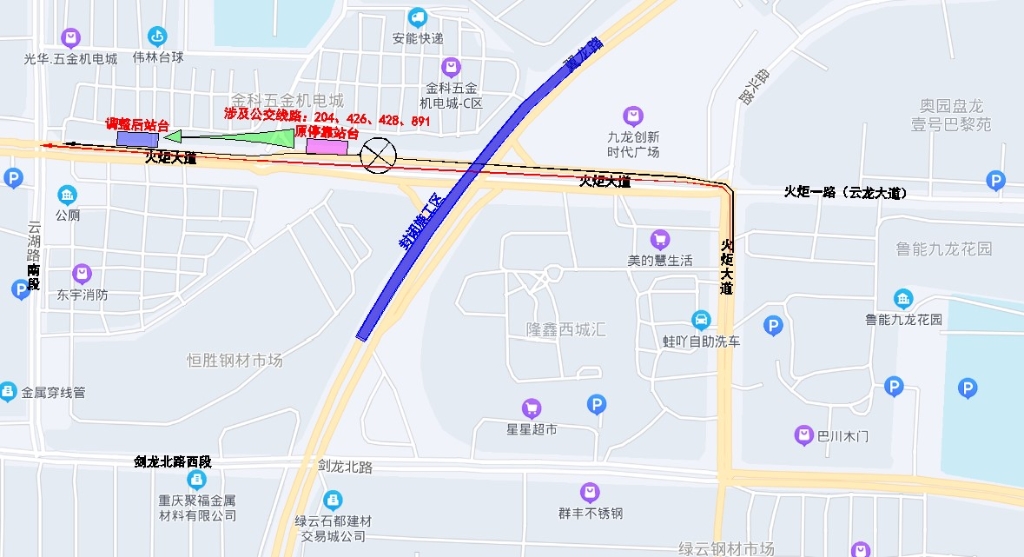 4水碾至巴国城直行公交车调整路线。重庆九龙坡警方供图