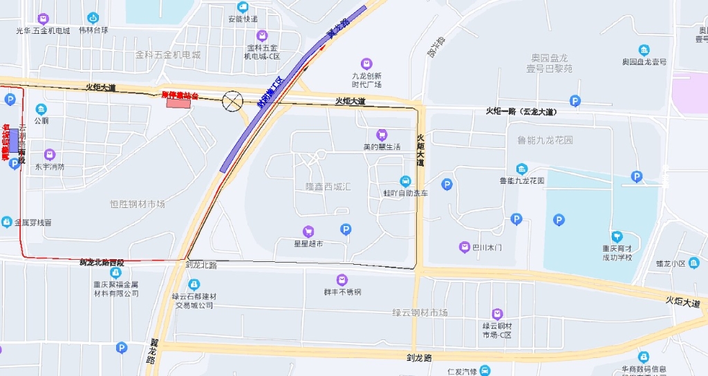 2巴国城至五台山立交左转弯公交车调整路线。重庆九龙坡警方供图