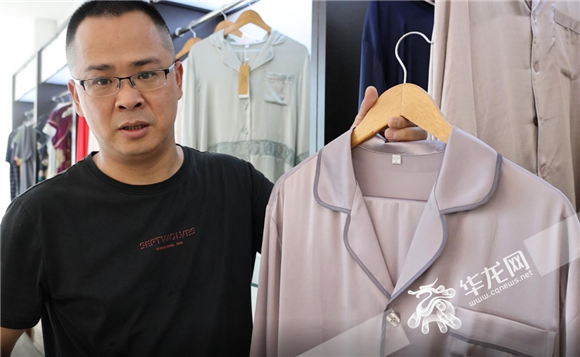 黔江丝绸产品。华龙网-新重庆客户端记者 陈美西 摄