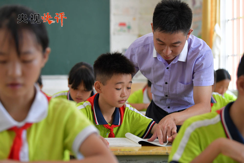 【央视快评】努力成为党和人民满意的“四有”好老师2