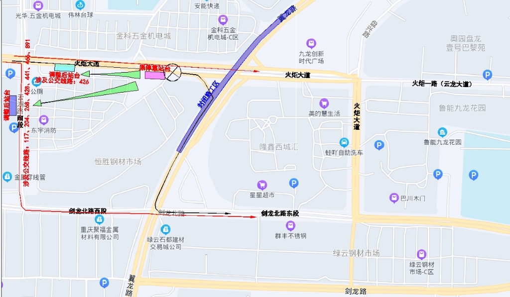 5巴国城至水碾方向公交车调整路线。重庆九龙坡警方供图