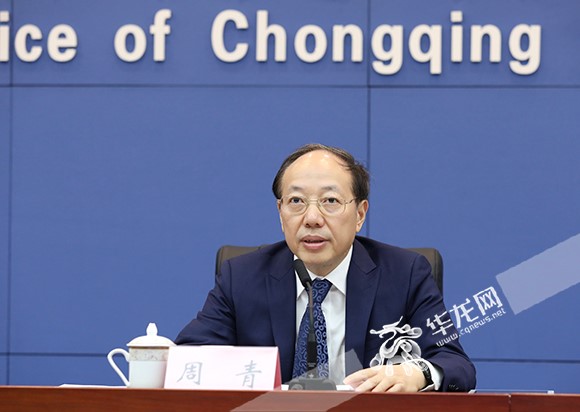 市政府副秘书长周青介绍有关情况。华龙网-新重庆客户端首席记者 李文科 摄