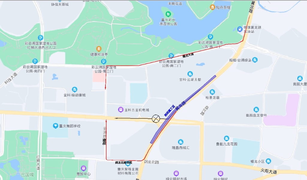 6社会车辆绕行路线。重庆九龙坡警方供图