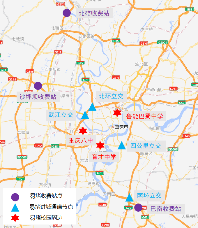 重庆交巡警发布元旦假期返程提示 预计不会出现大面积长时间拥堵3