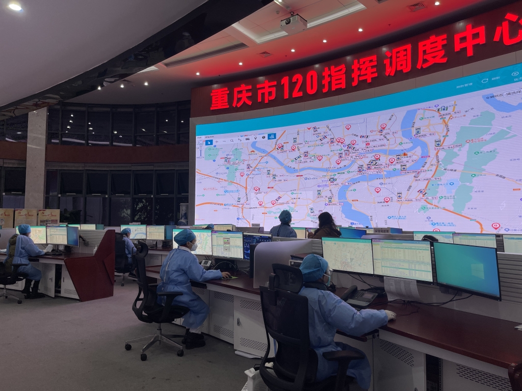 跨年夜的重庆市120指挥调度中心。通讯员 刘源源 摄