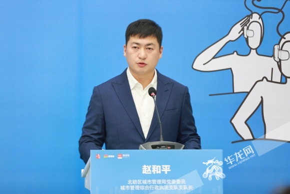 北碚区城管局党委委员、城市管理综合行政执法支队支队长赵和平。华龙网-新重庆客户端记者 刘岱松 摄