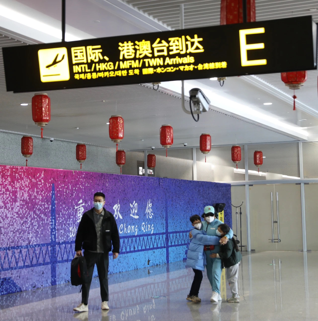 Chongqing Jiangbei International Airport welcomed its first inbound flight. (Photo provided by the Press Center of Chongqing Jiangbei International Airport) Chongqing Jiangbei International Airport welcomed its first inbound flight. (Photo provided by the Press Center of Chongqing Jiangbei International Airport)