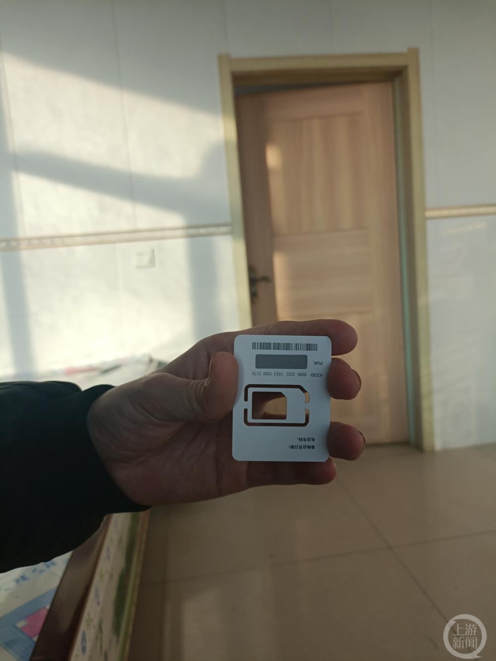 为什么网上买的手机卡自己激活不成功