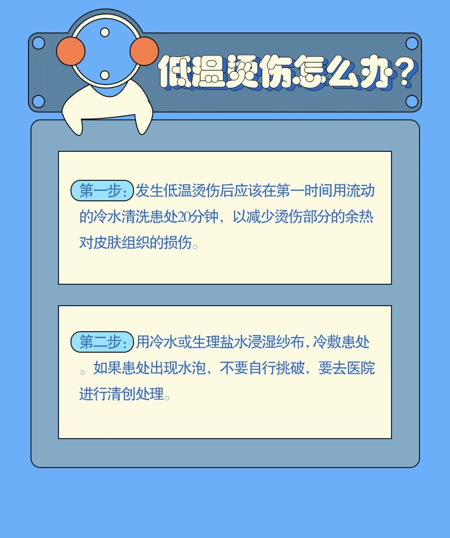 来源：北碚区消防救援支队