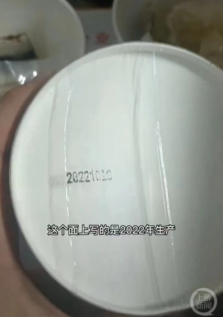 开箱“红烧牛肉面”发现是“酸菜牛肉面”还无酸菜,厂商:公司已注销2