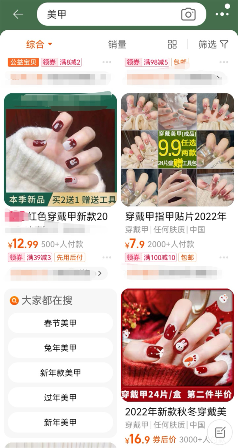 “新年战甲”做好了吗？美甲店上新了兔年生肖款5