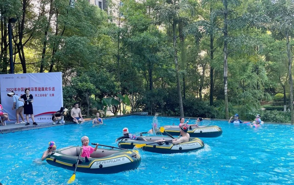 中国体育彩票“健康欢乐送”水上运动会