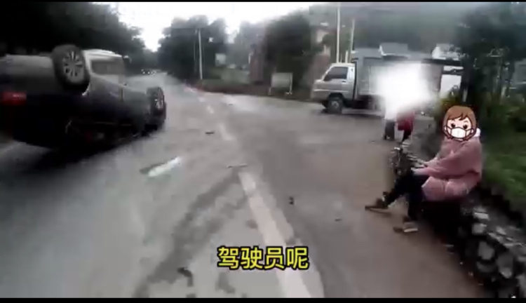 司机“药驾”头昏闭眼一秒钟 车辆随后“四脚朝天”2