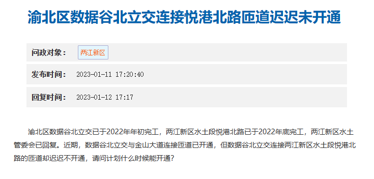 QQ截图20230113130049