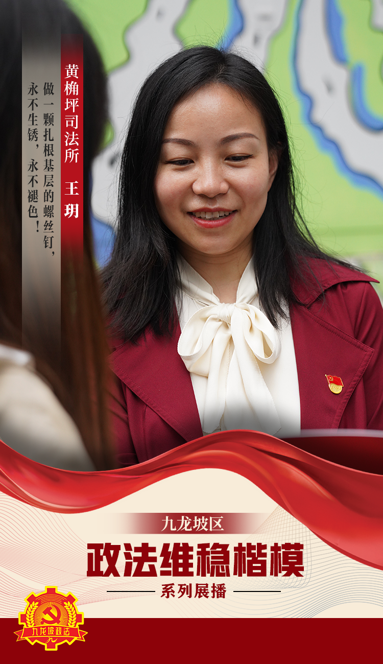 王玥 王玥