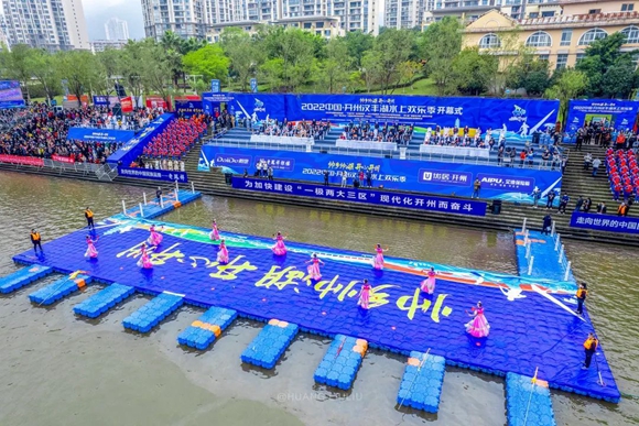 汉丰湖上精彩丰富的休闲活动——2022年中国·开州汉丰湖水上欢乐季系列活动。开州区文化旅游委供图 华龙网发
