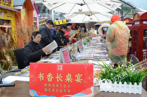 美心红酒小镇的书香长桌宴吸引了众多市民游客参与。华龙网-新重庆客户端记者 李黎 摄