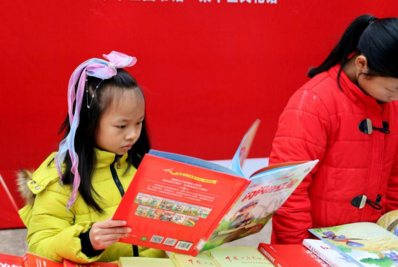 小朋友认真阅读书籍。梁平区文化和旅游发展委员会供图 华龙网发