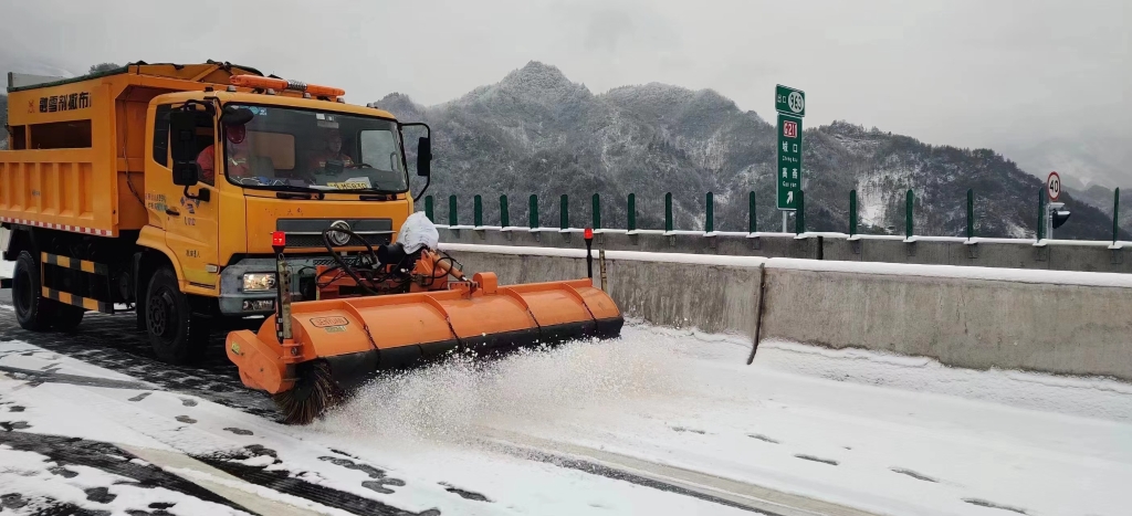 02 工作人员在除雪作业。重庆高速集团供图