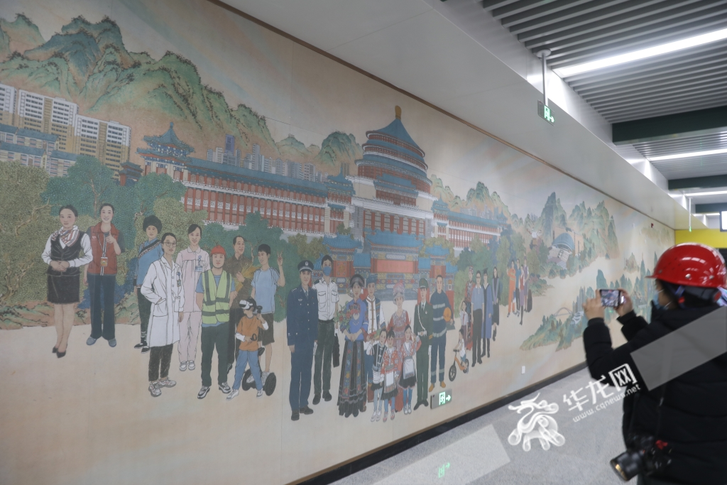 轨道10号线大礼堂站内的文化墙。华龙网-新重庆客户端记者 张质 摄