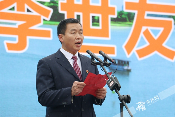 玉龙镇党委书记李世友致辞